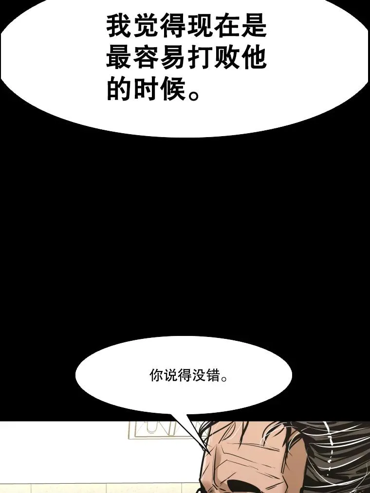 333.选择对手51