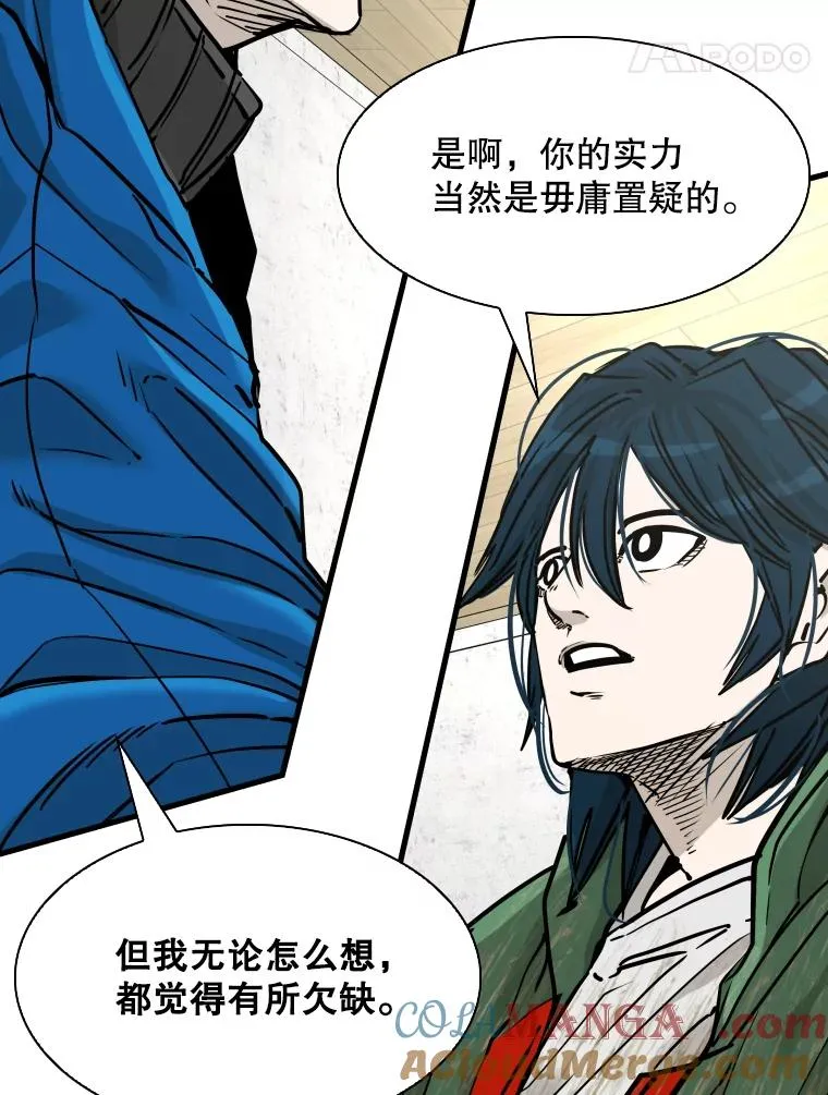 312.特别之处44