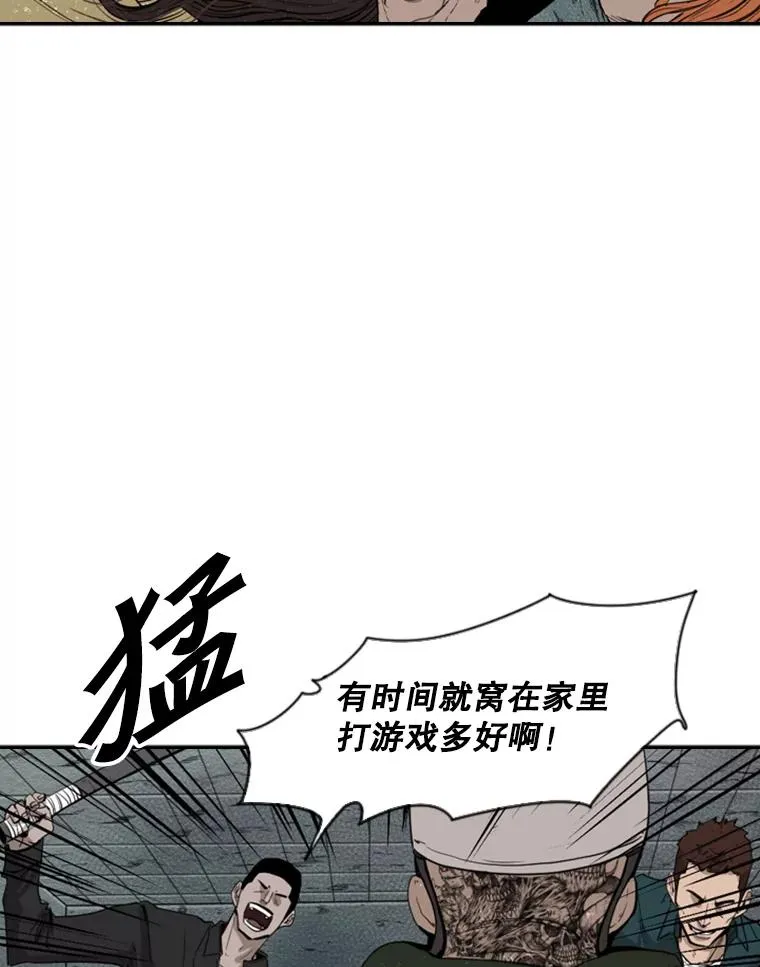 107.瓮中之鳖23