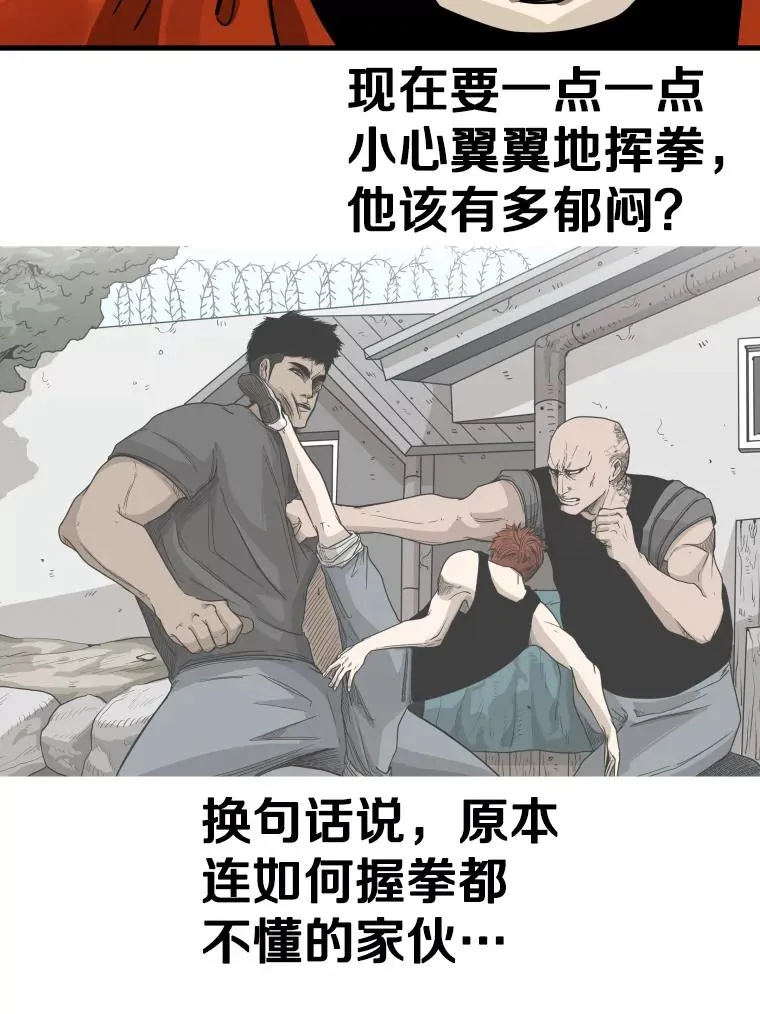 306.令人失望的首秀赛110