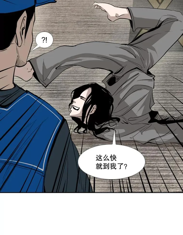 151.蝎子摆尾94