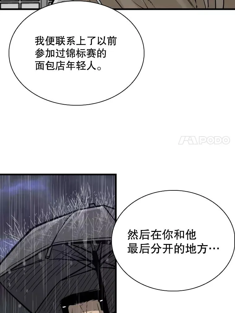305.重新振作42