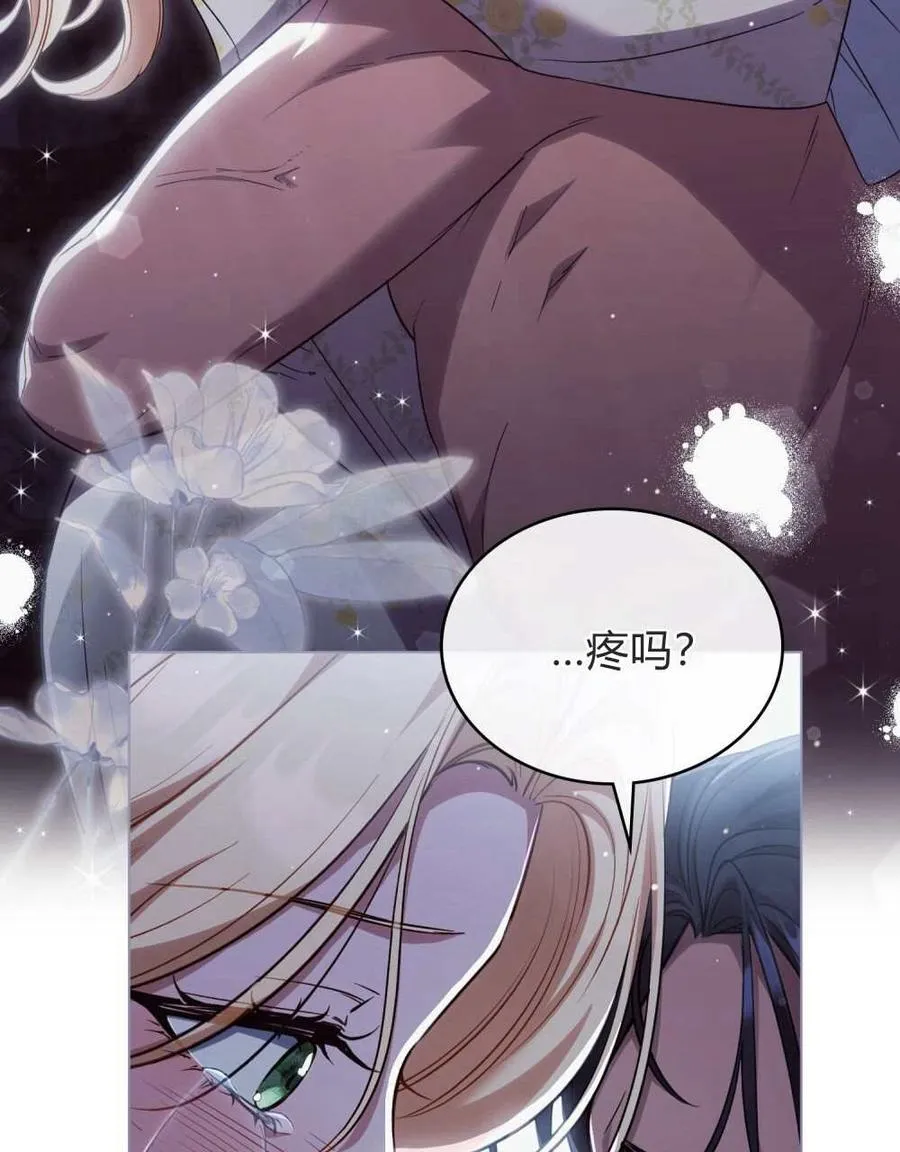 第49话82