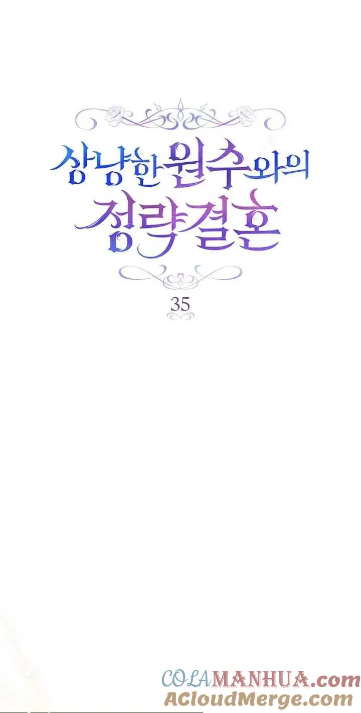 第35话12