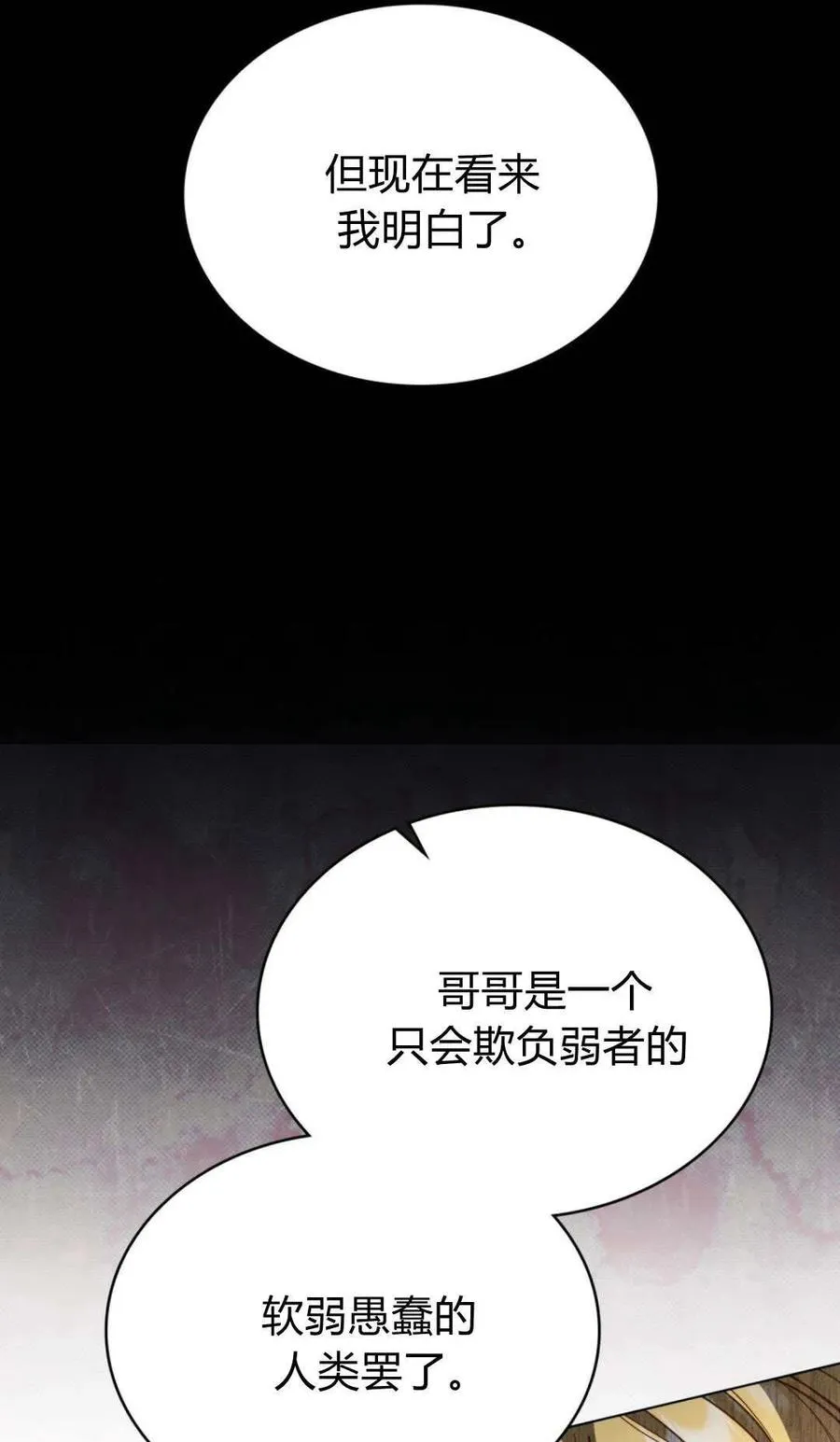 第67话52