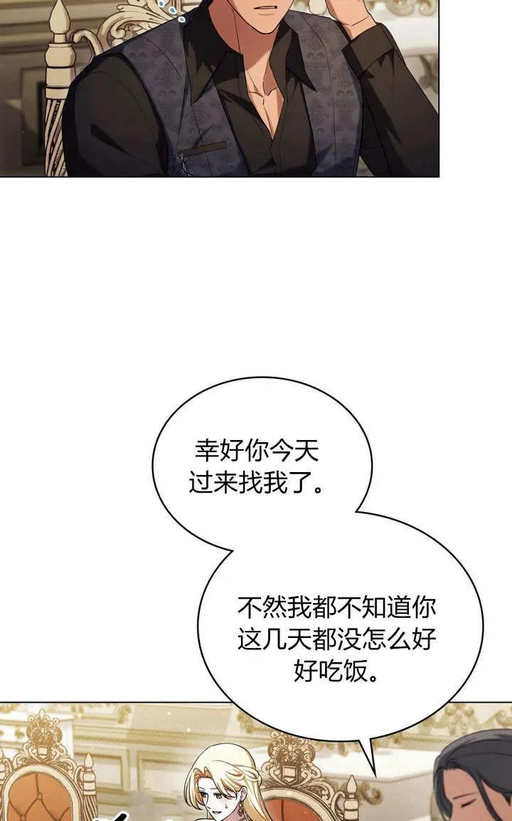 第20话14
