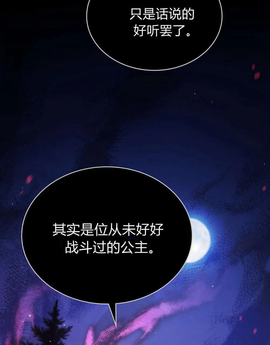 第56话23