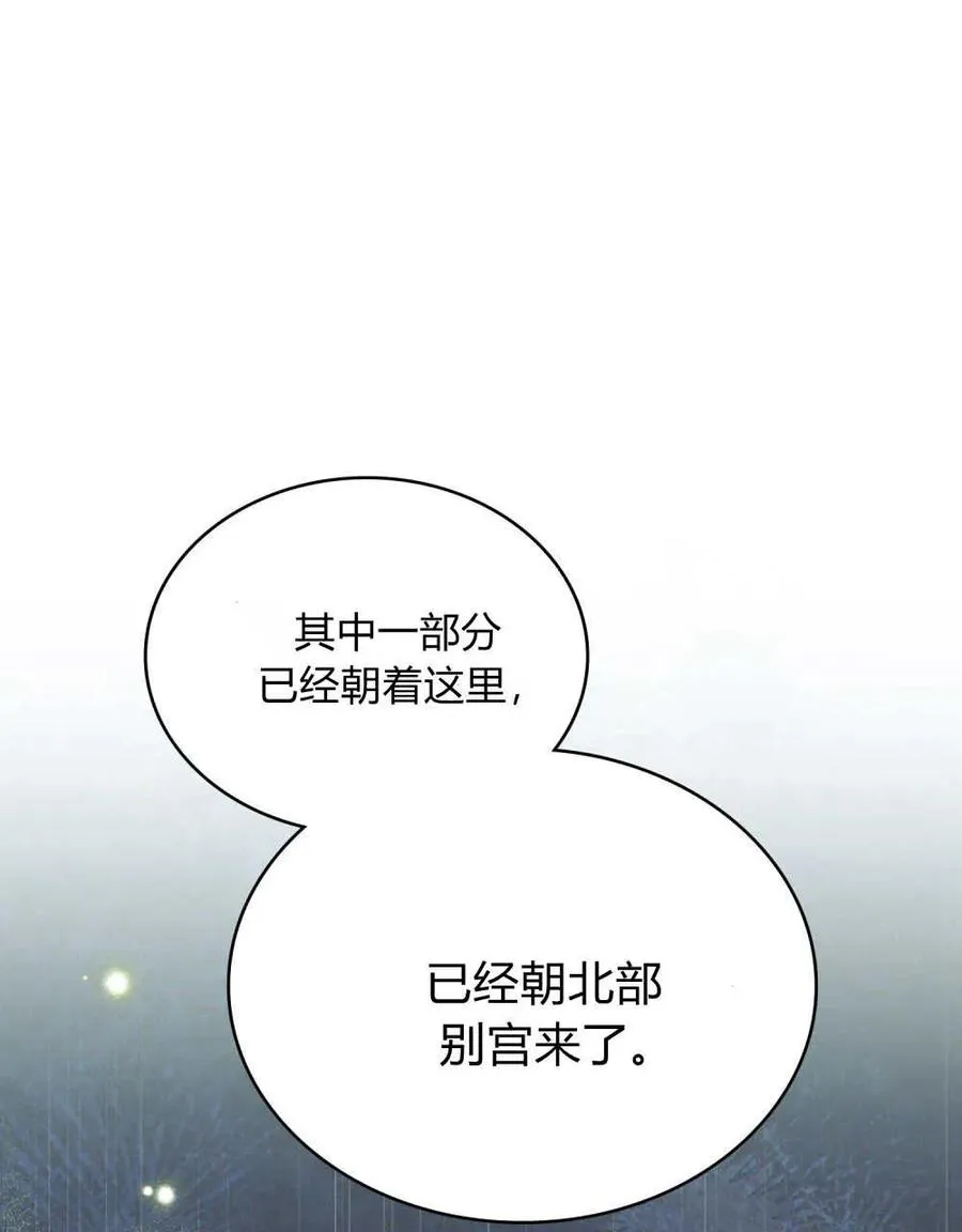 第65话42