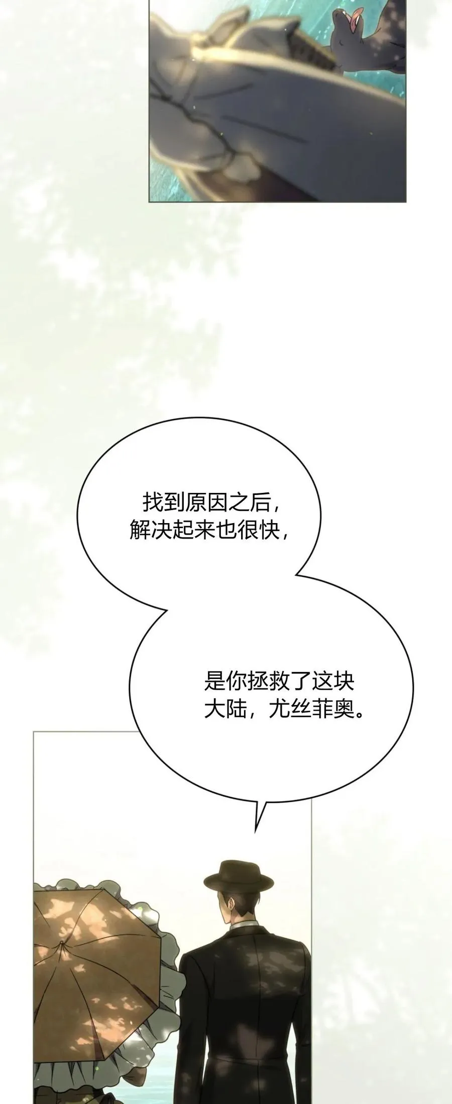 第73话37