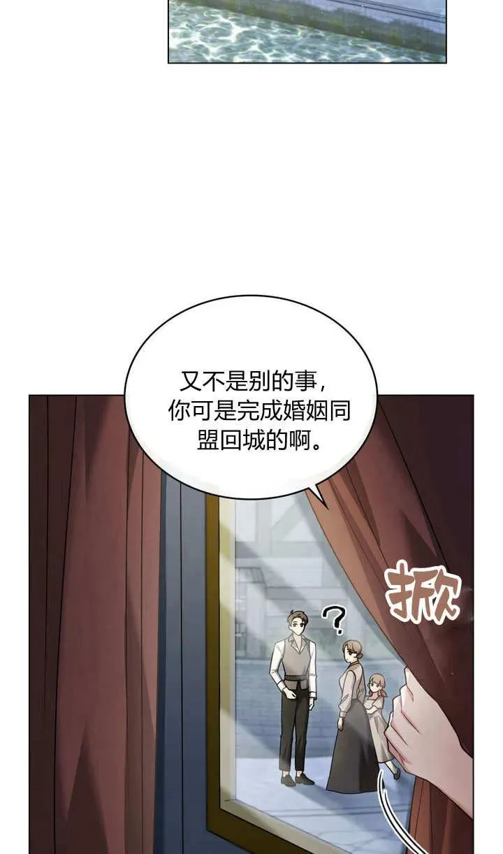 第15话2
