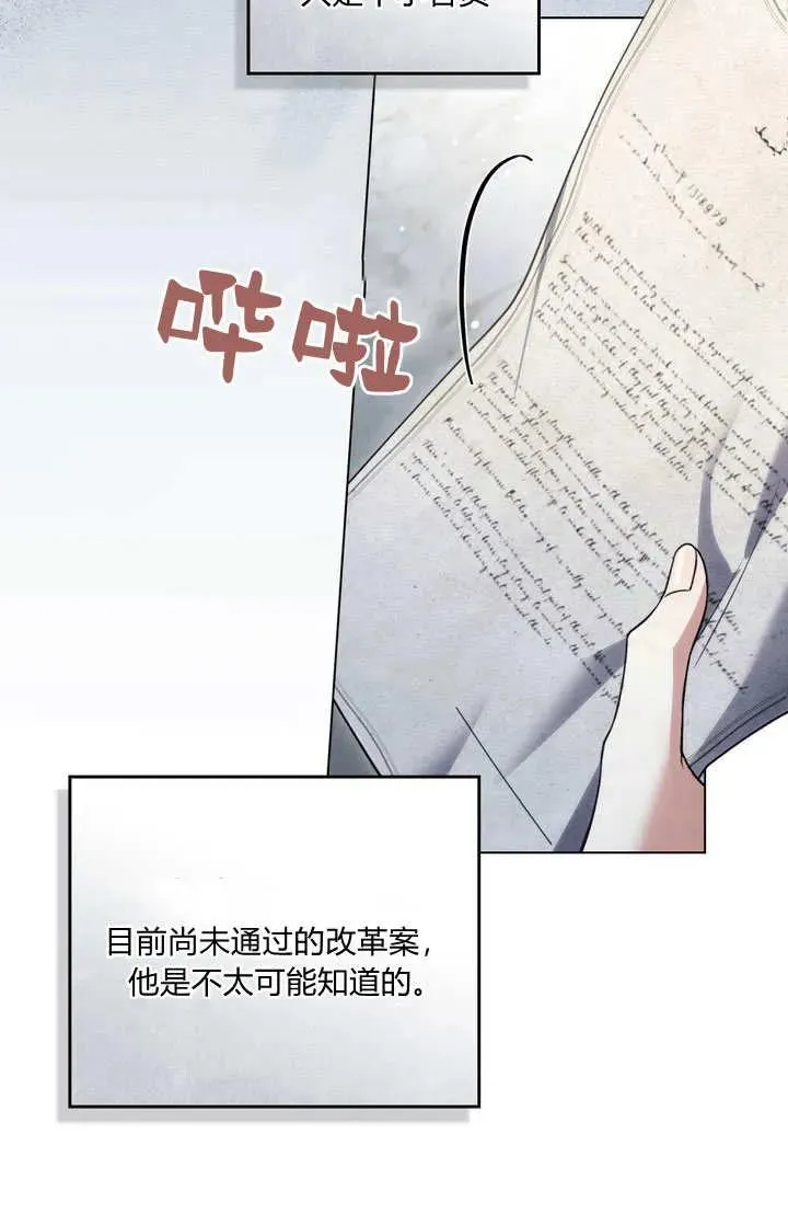 第24话11