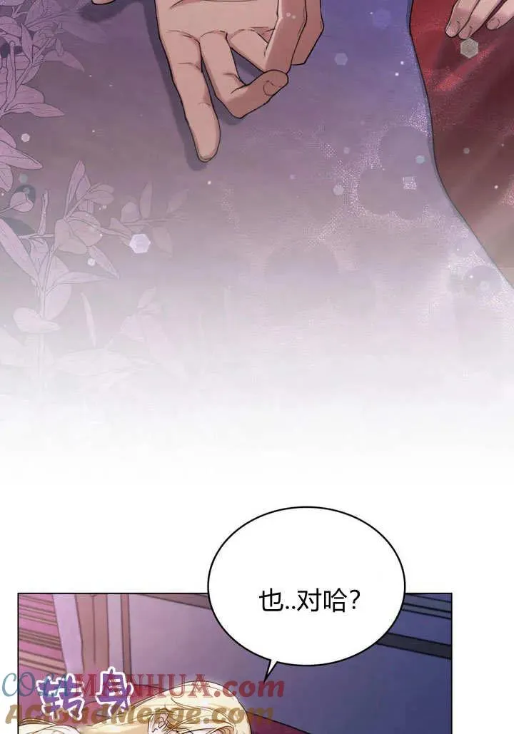 第16话18