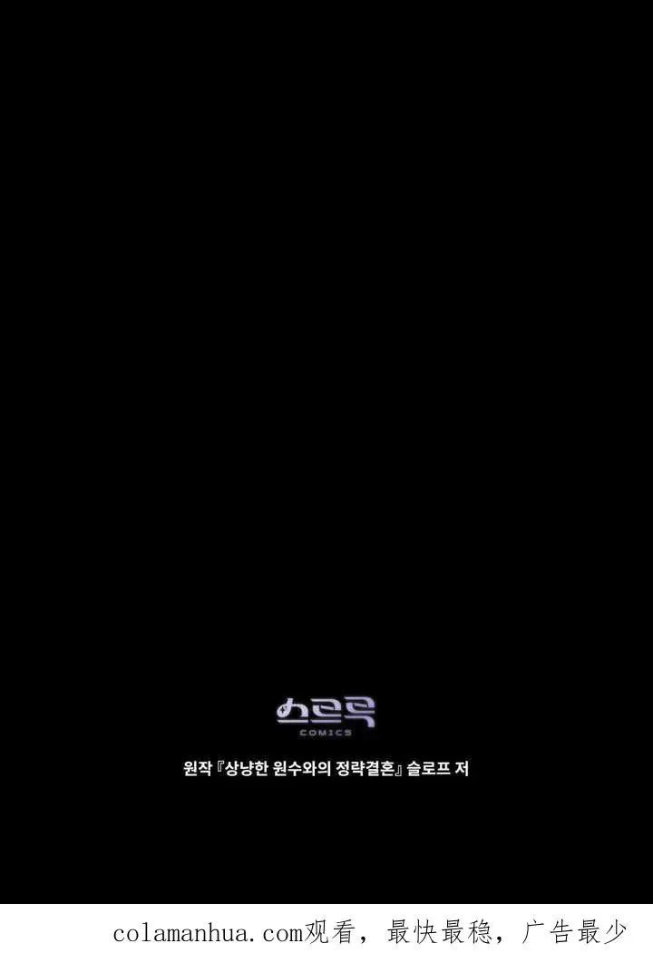 第17话91