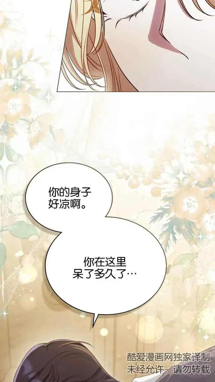 第34话46
