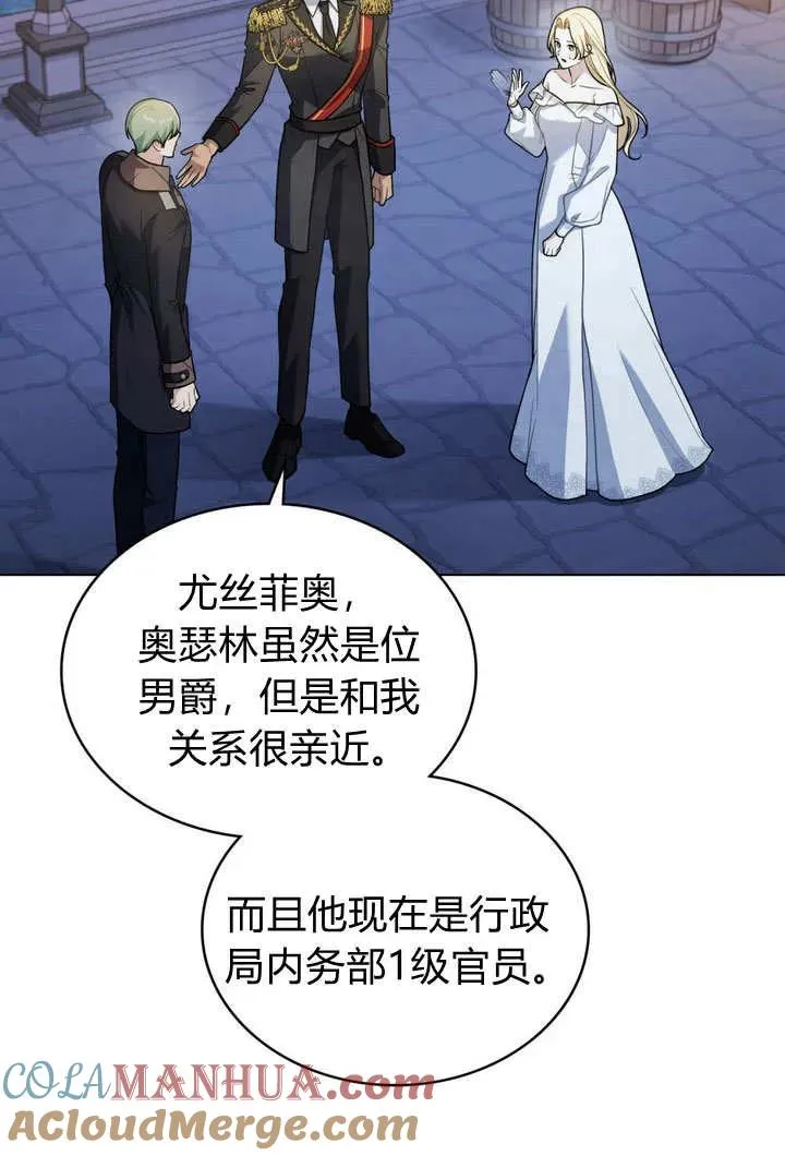 第10话30