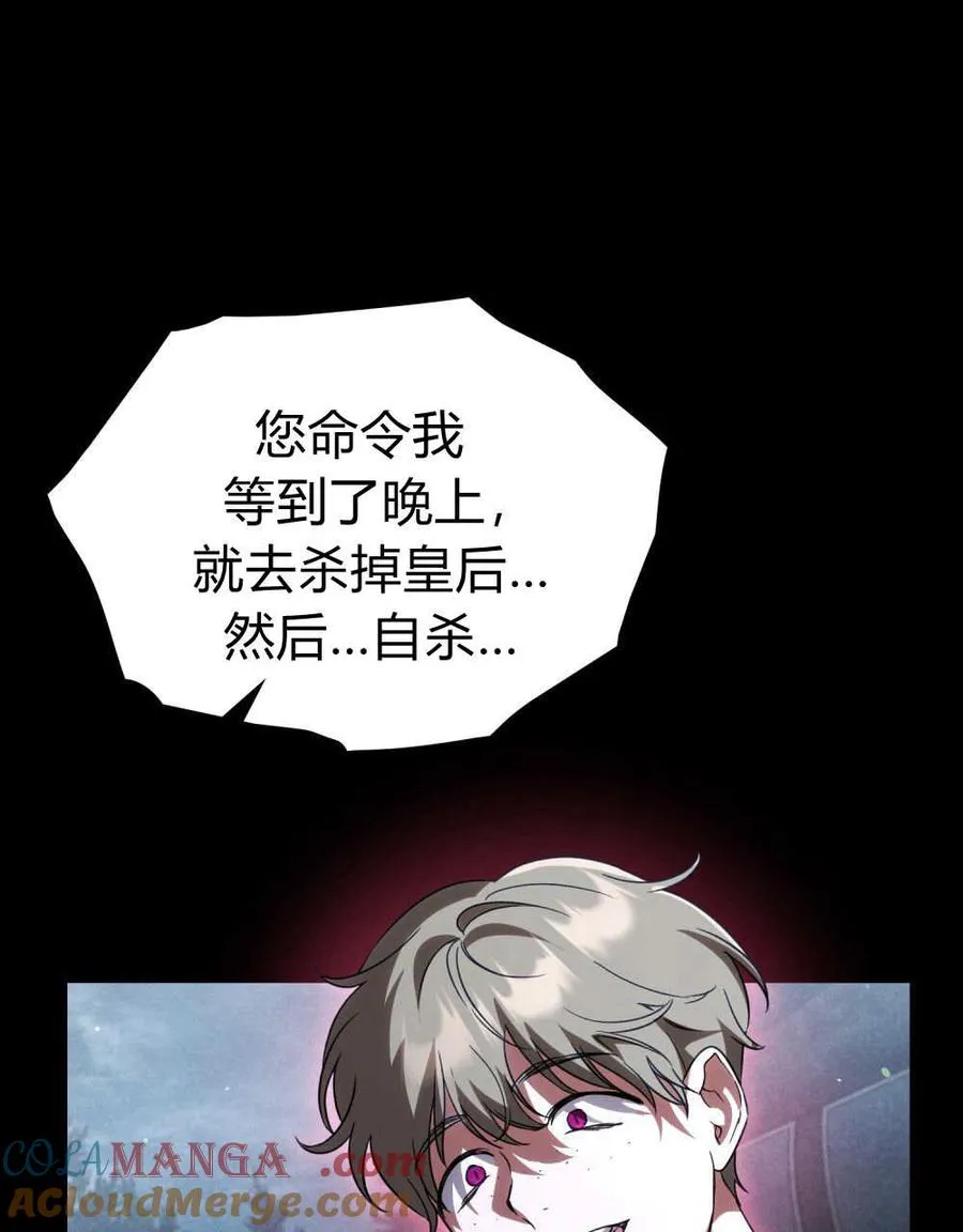 第54话44