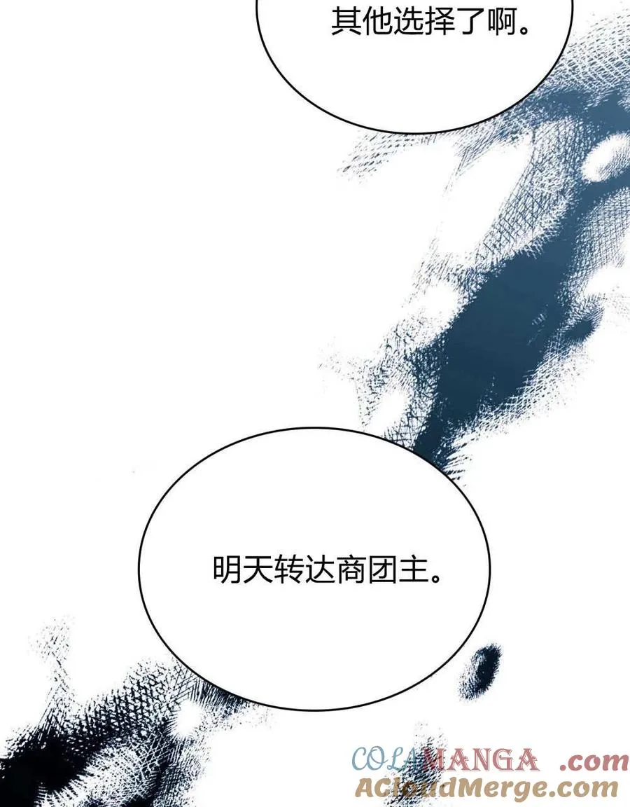 第51话48