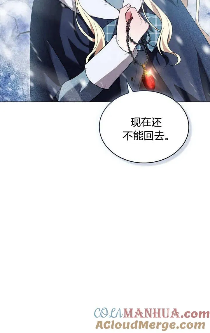 第5话4