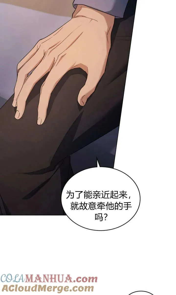 第13话27