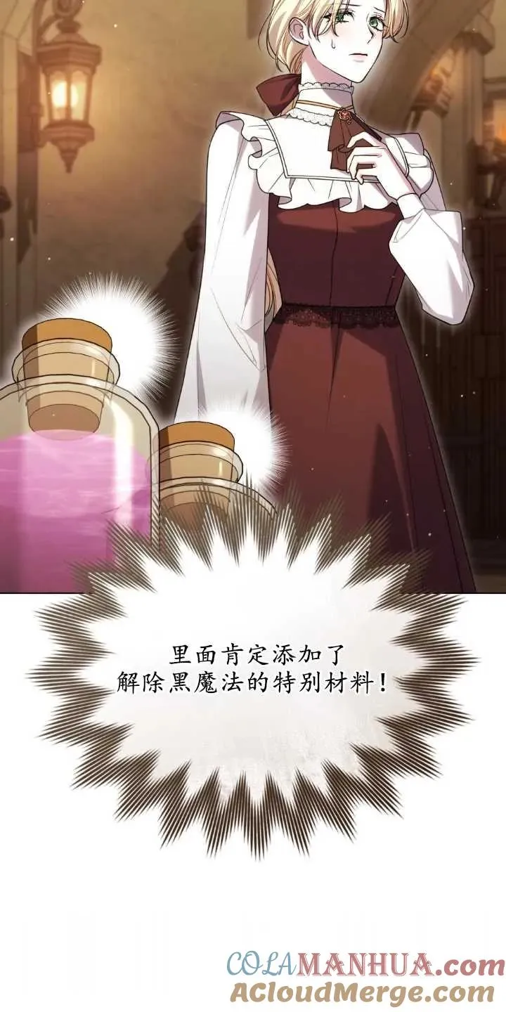 第33话42