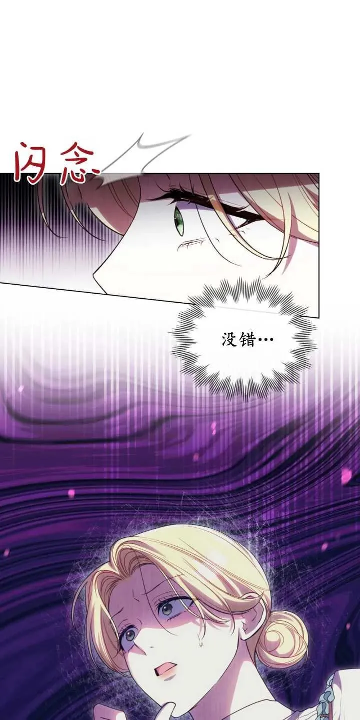 第33话4