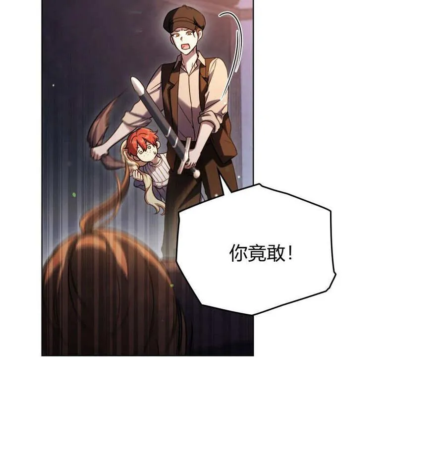 第54话9