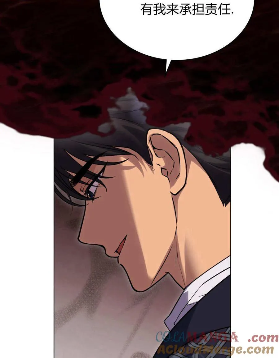 第44话12