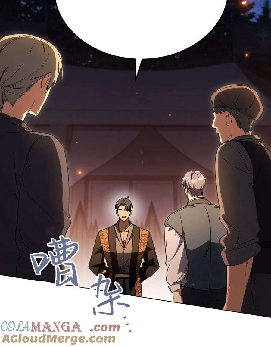 第53话45