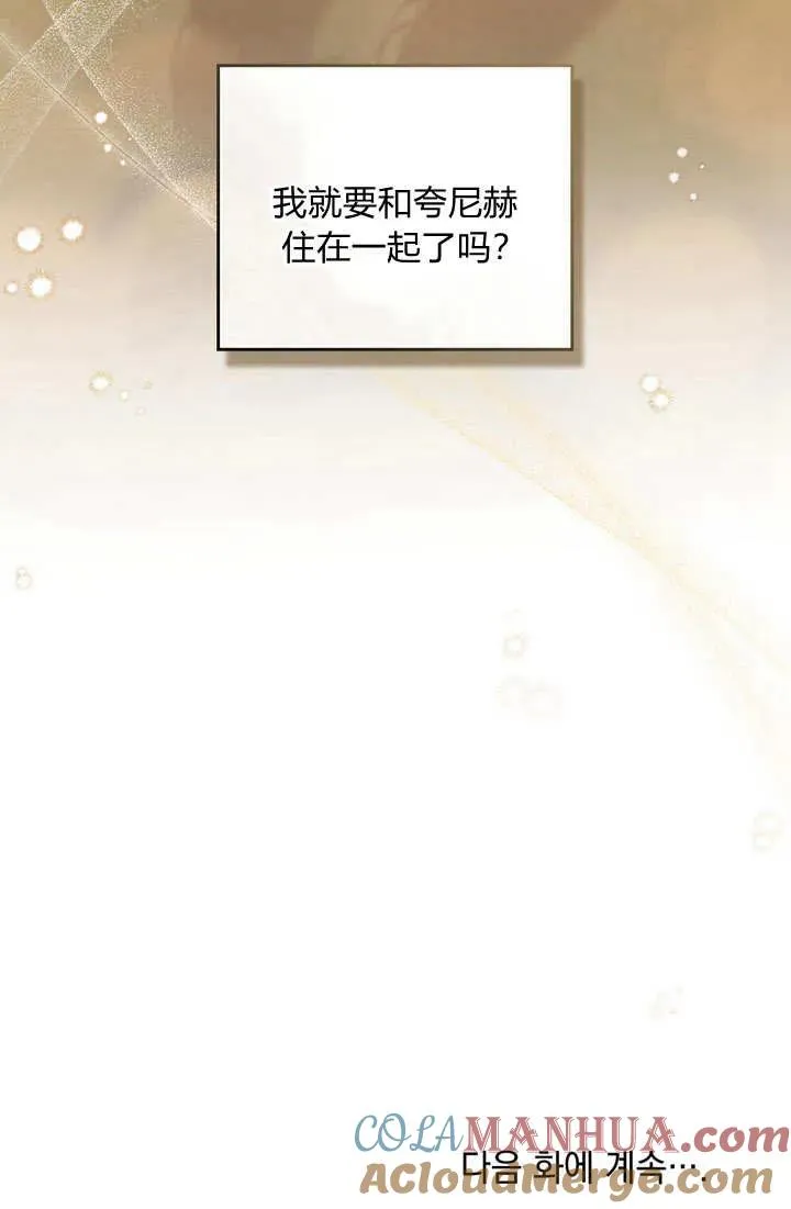 第10话81