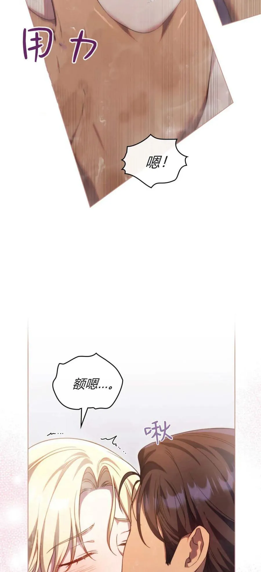 第70话52