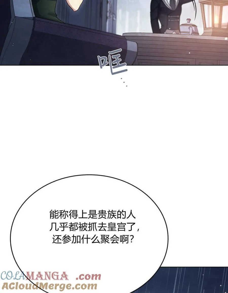 第46话68