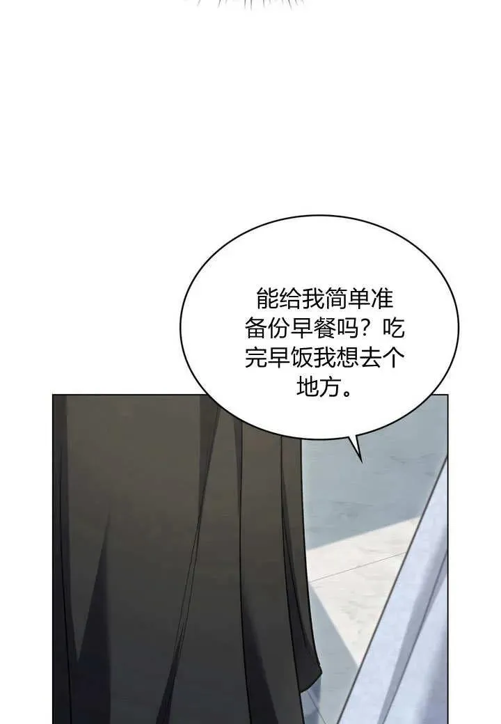 第16话59