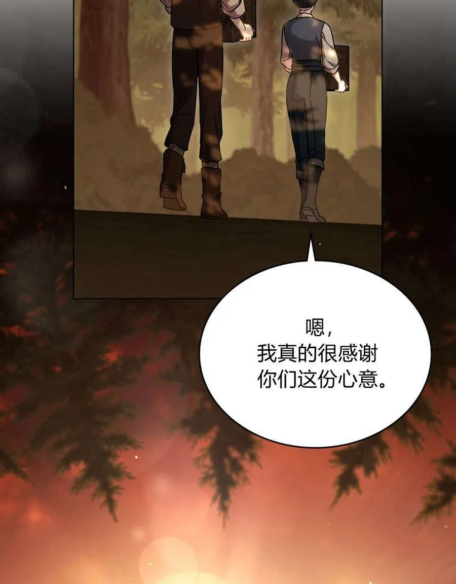 第53话13