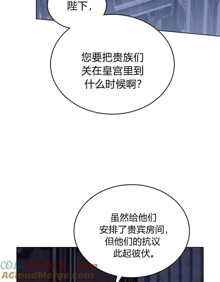 第39话72