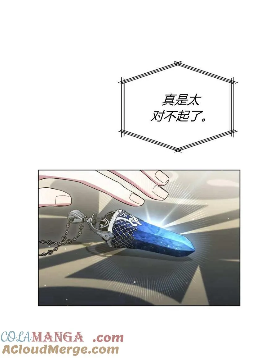 第51话24