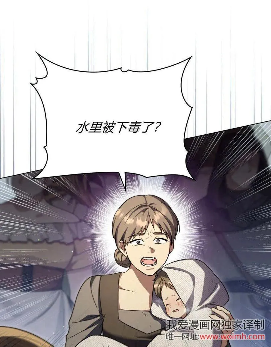 第64话39