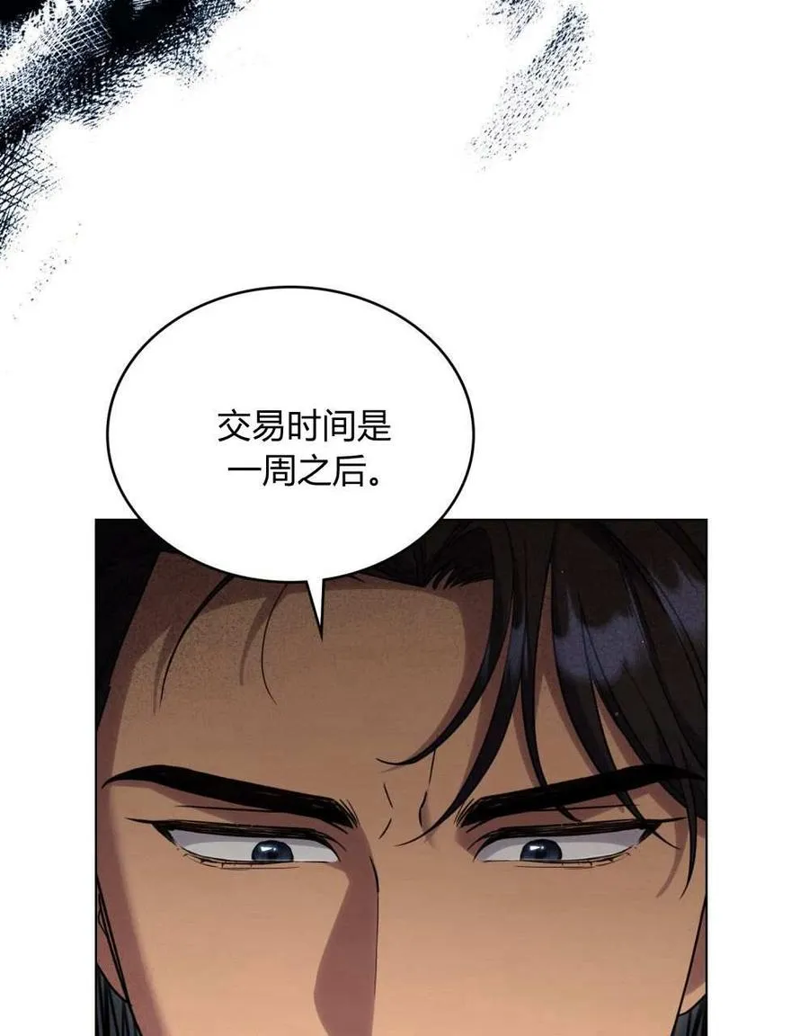 第51话49