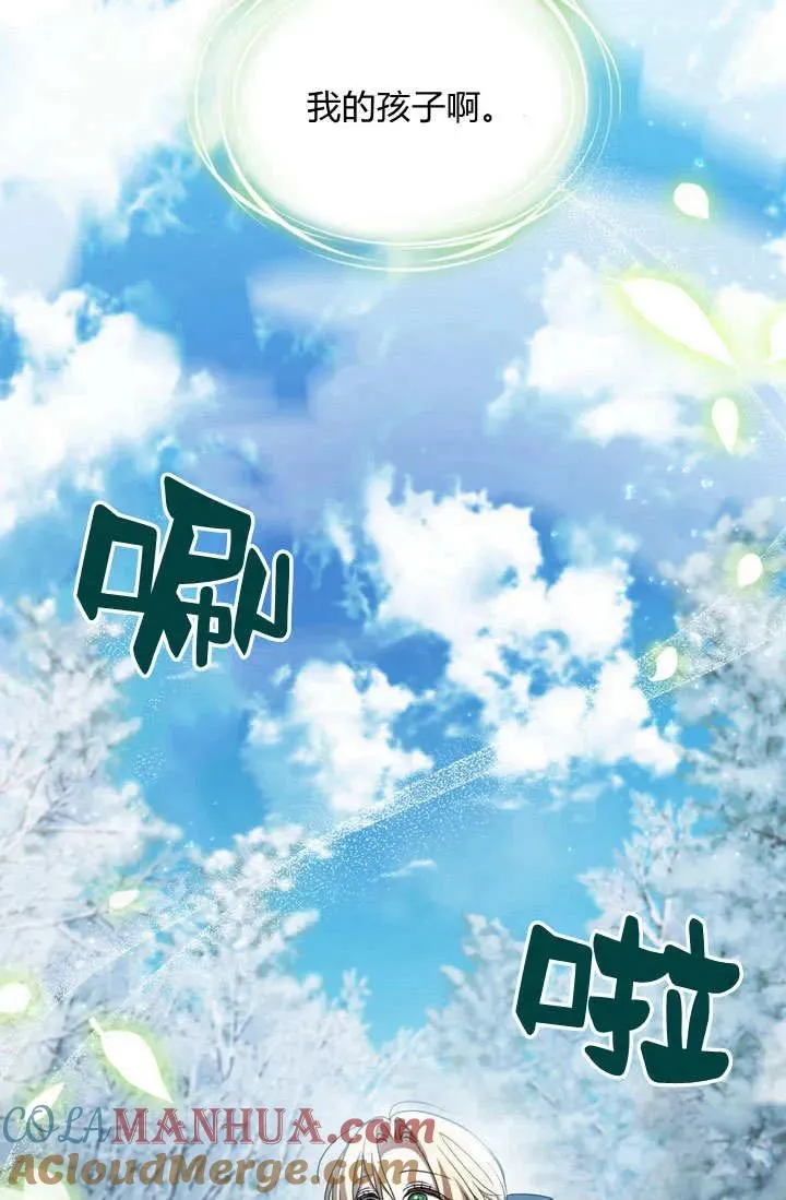 第5话48