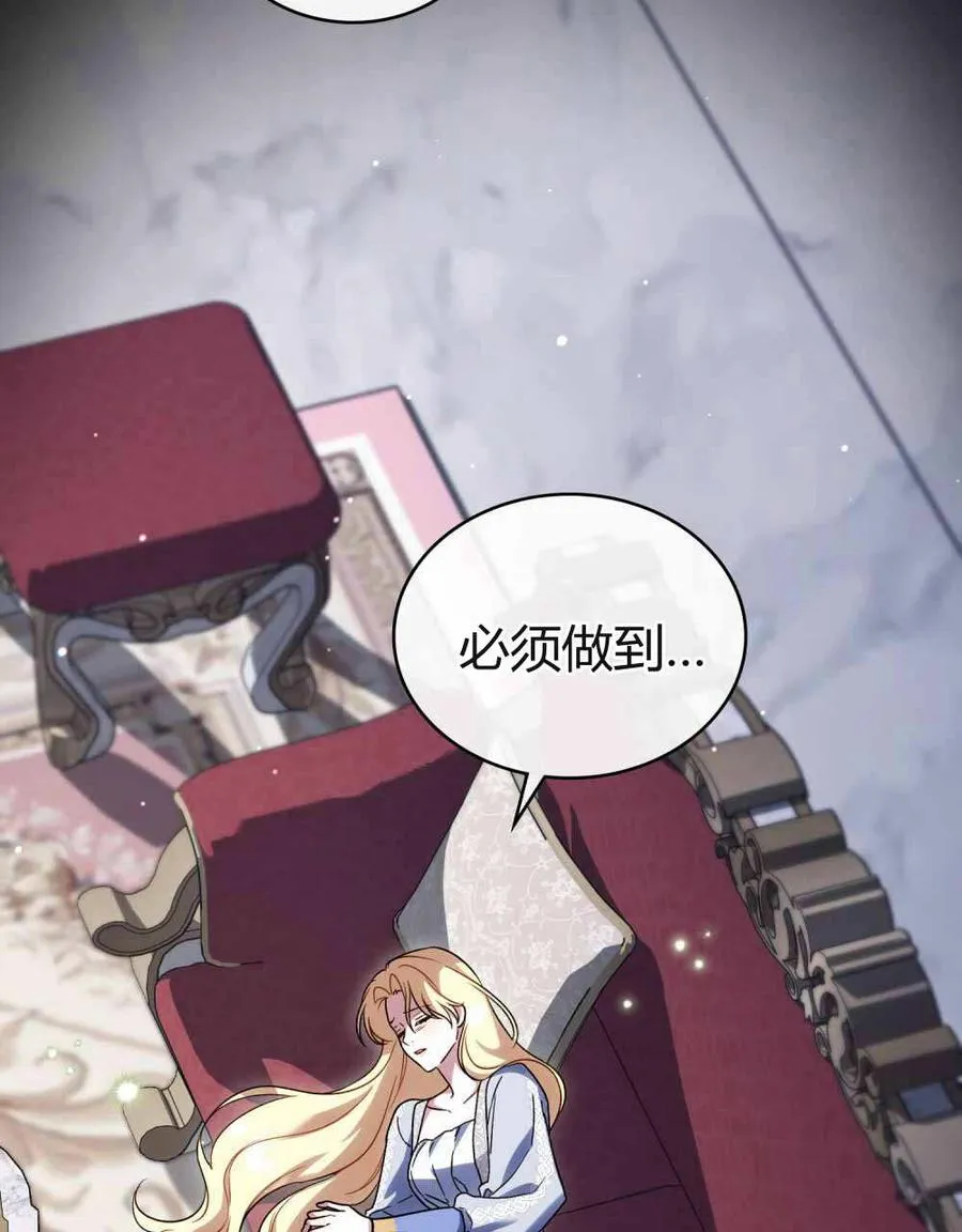 第48话44