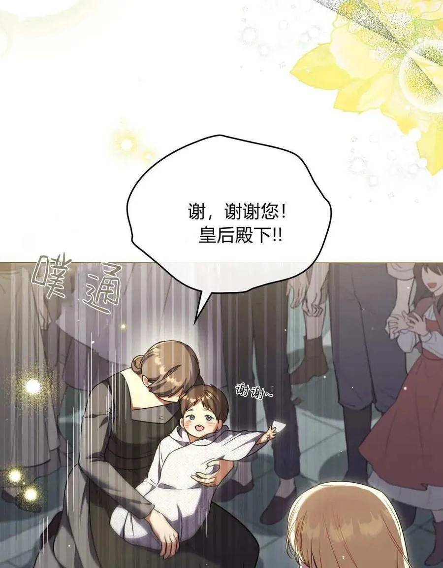 第64话69