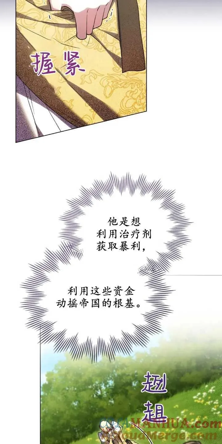 第33话9
