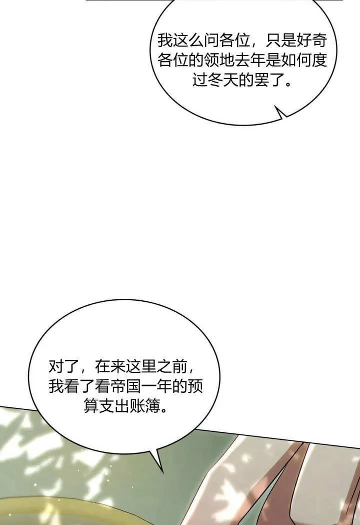 第25话29