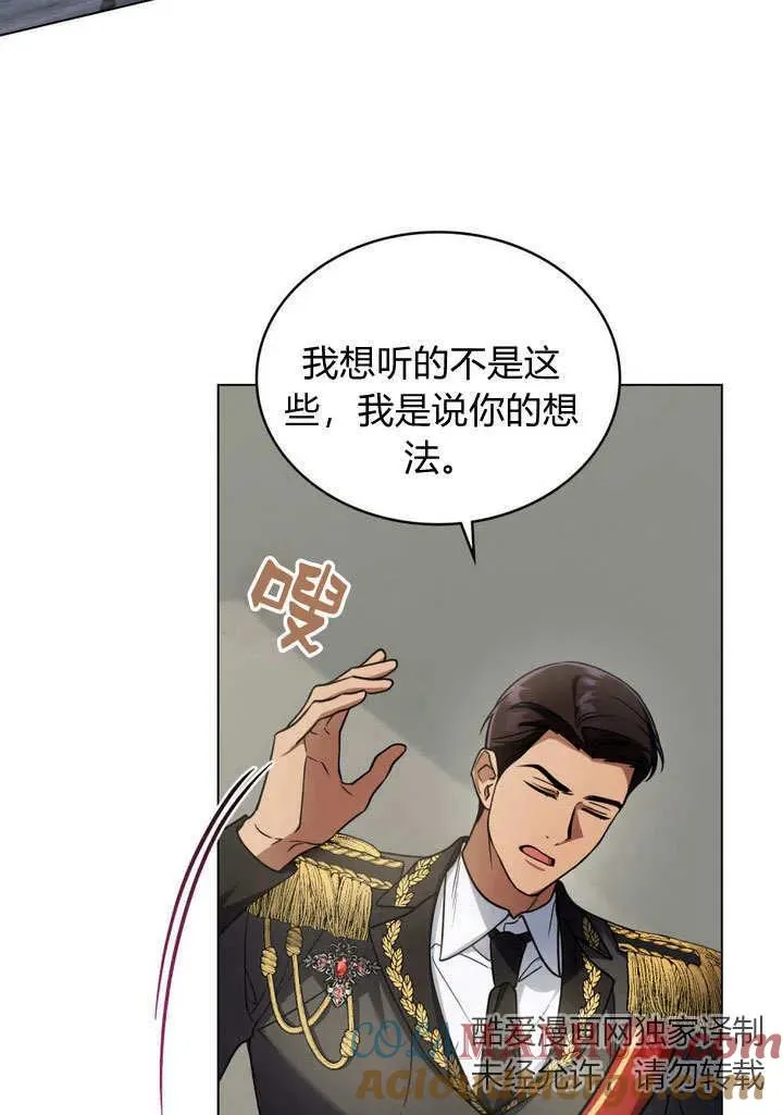第8话48