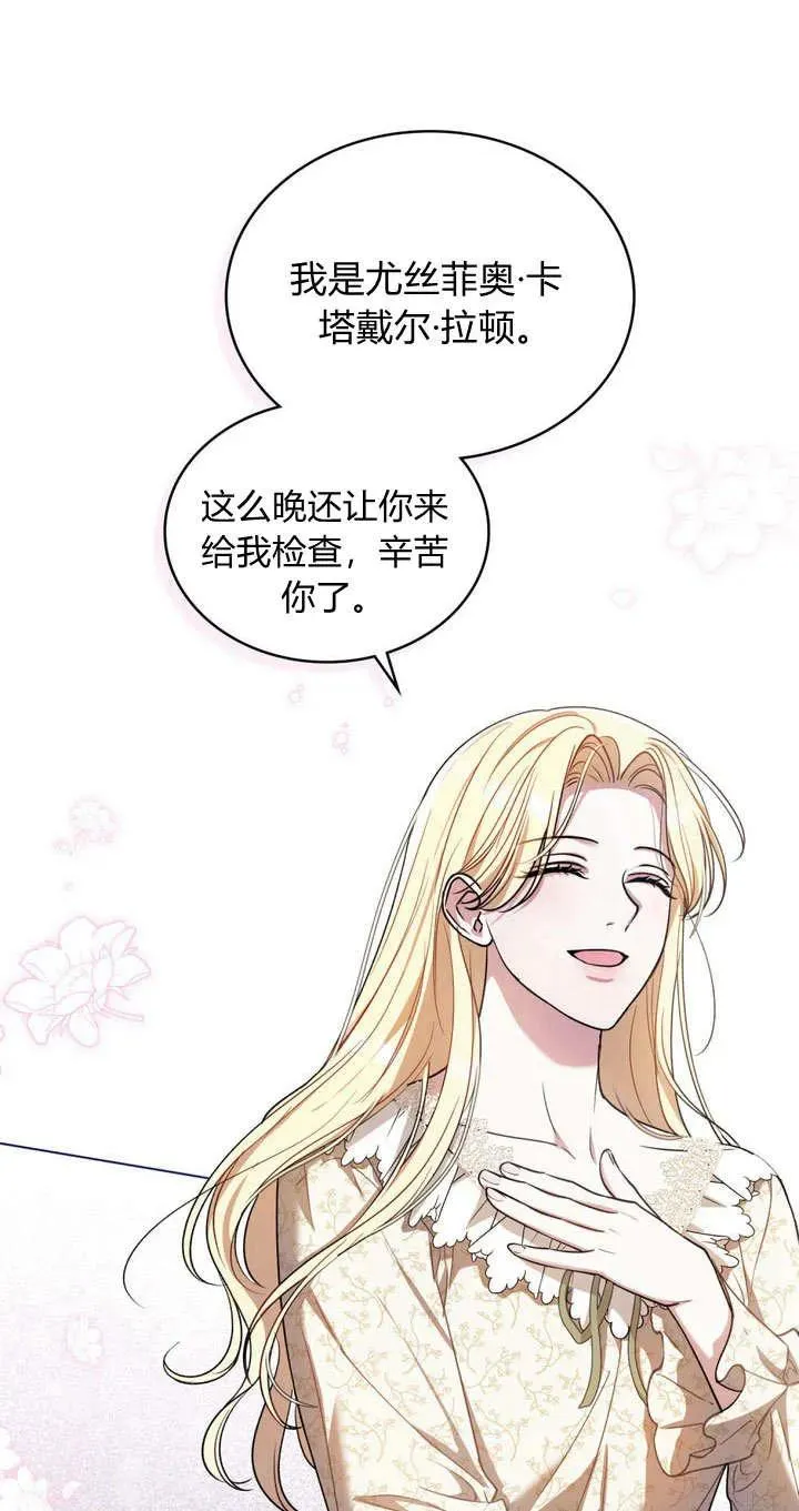 第13话2
