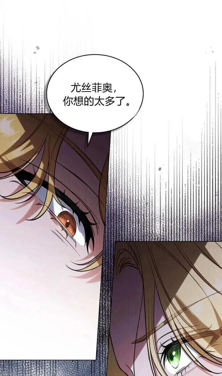 第23话29