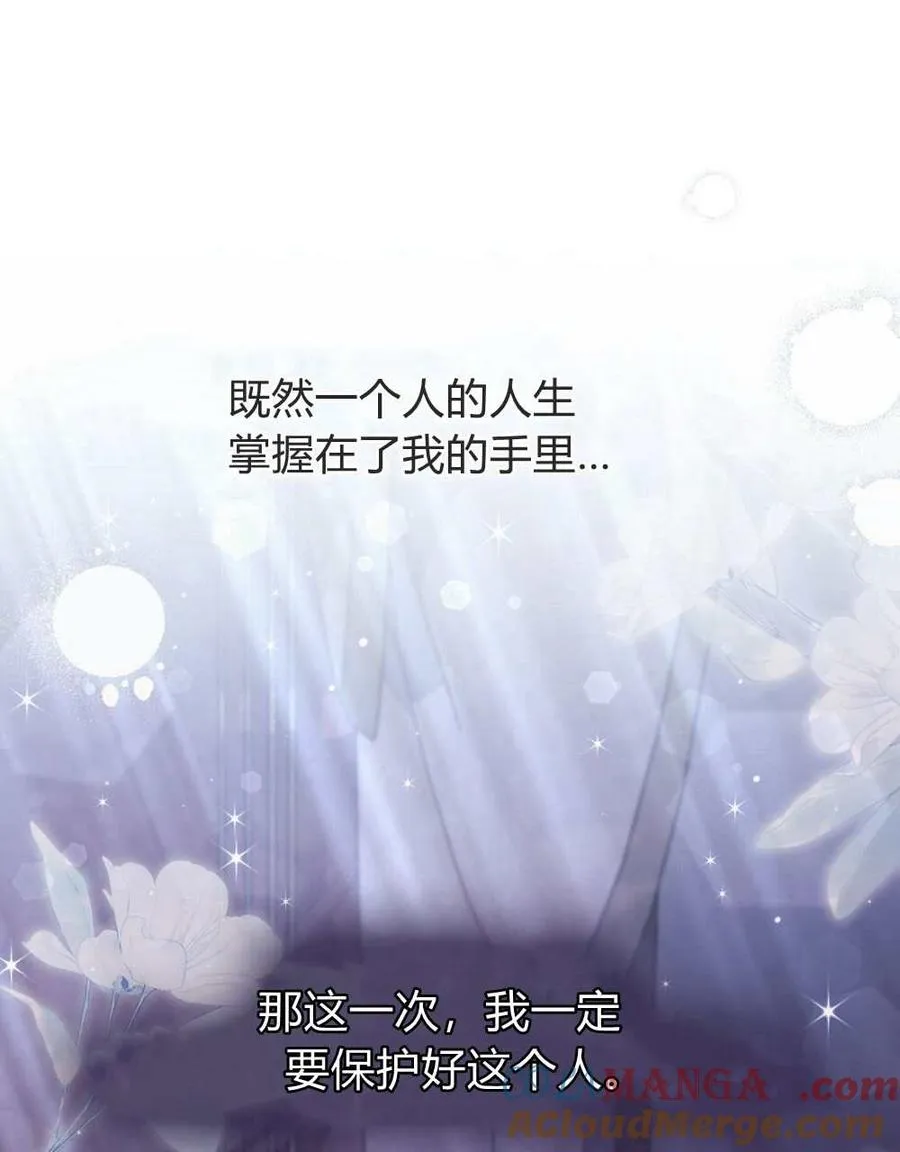 第49话80