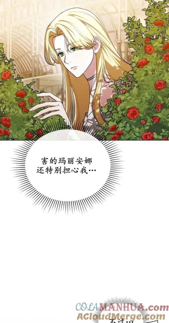 第28话3