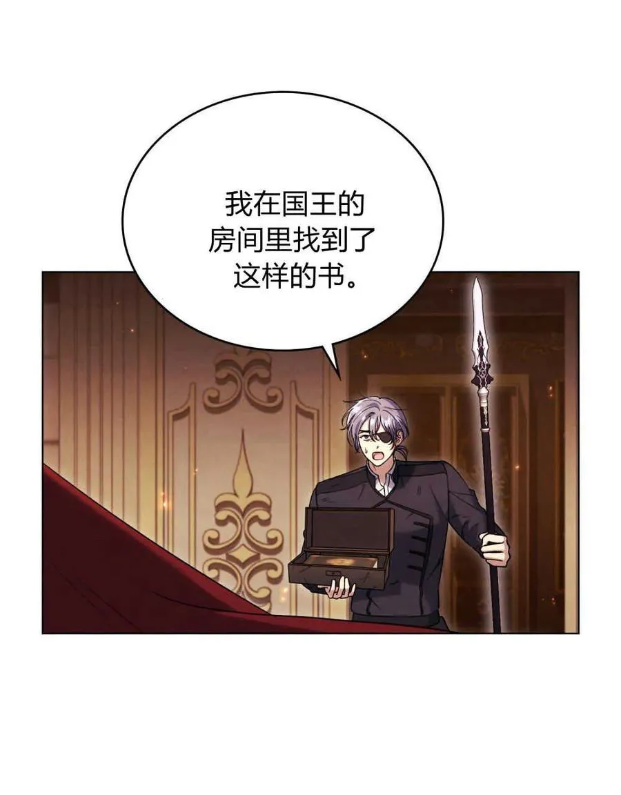 第41话23