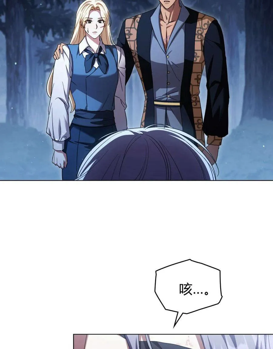 第56话98
