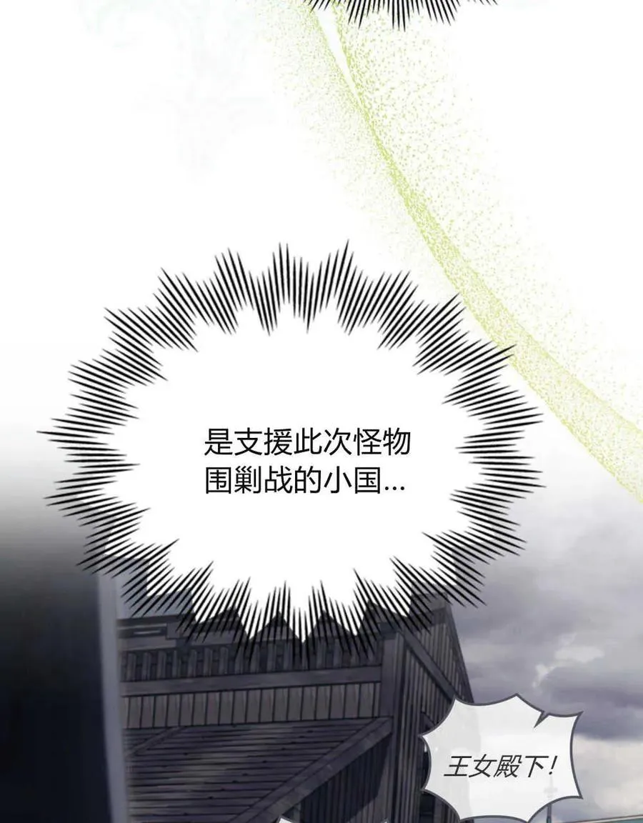 第40话57